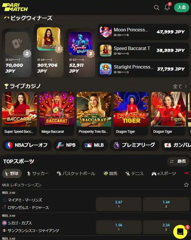 オリジナルと区別がつかないサイトミラー