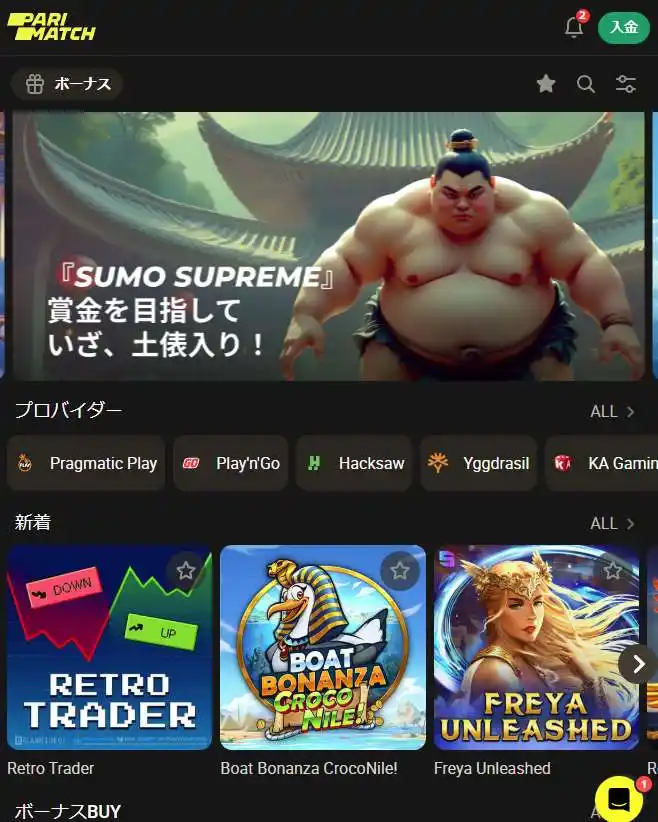 最も人気のあるスロットやその他のスロットマシン